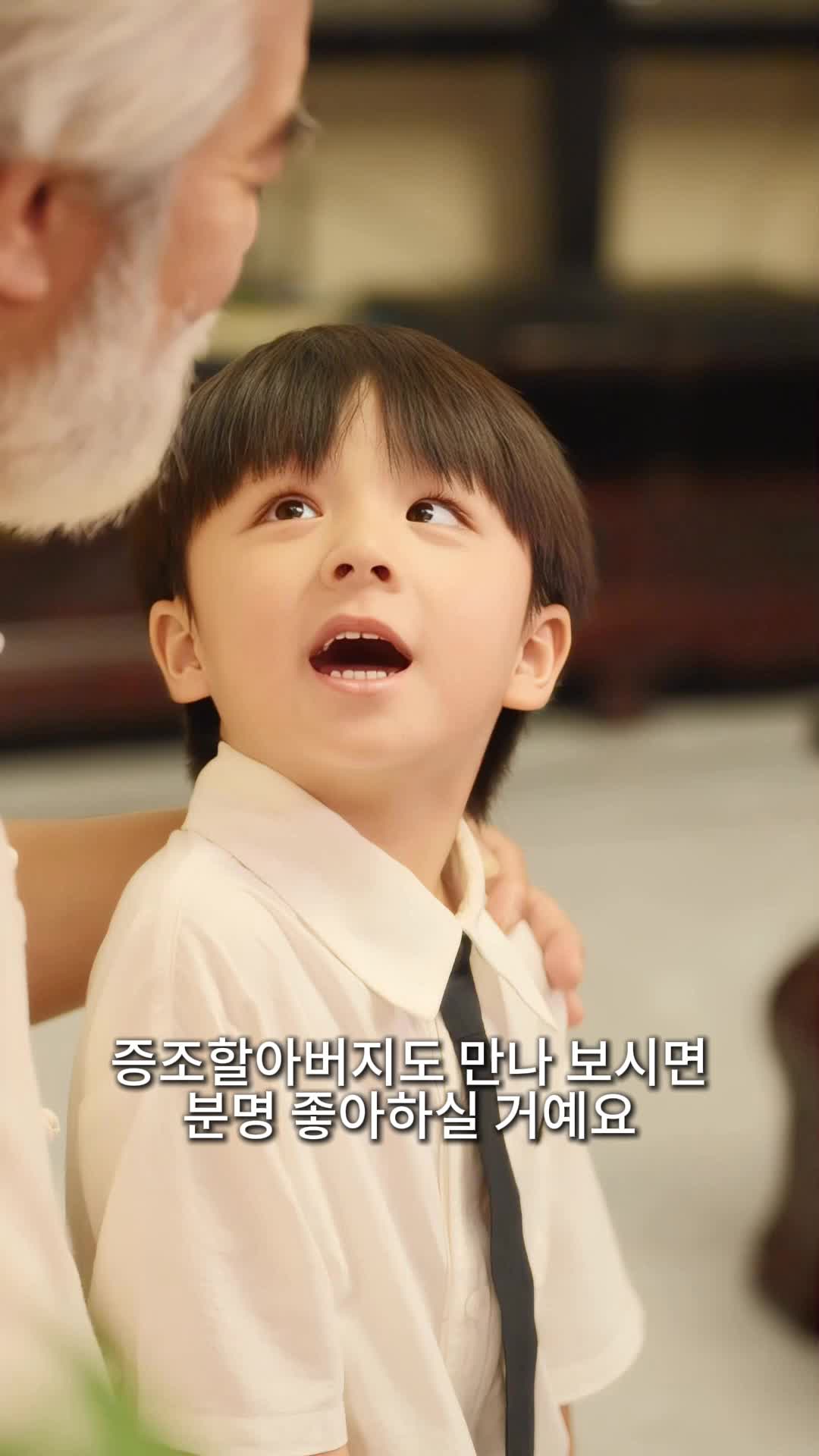 12화 - 헬로우, 마이 대디